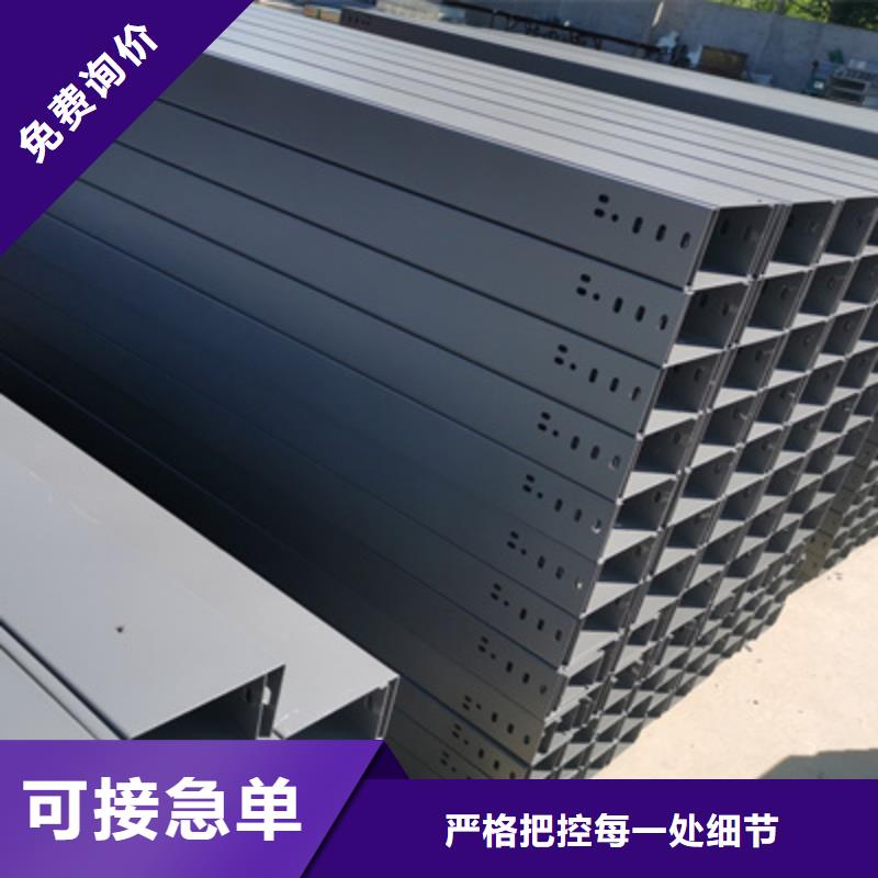 槽式桥架批发厂家全