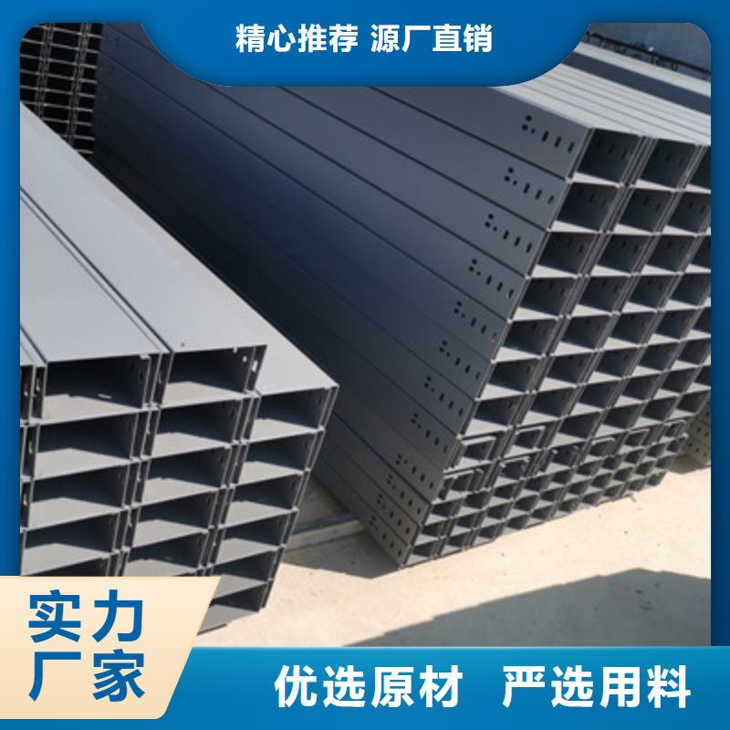 锌铝镁桥架厂家视频-静宁|庄浪|临夏|张掖|兰州|定西|陇南光大锌铝镁桥架厂家_ 光大电缆桥架制造(平凉市分公司)