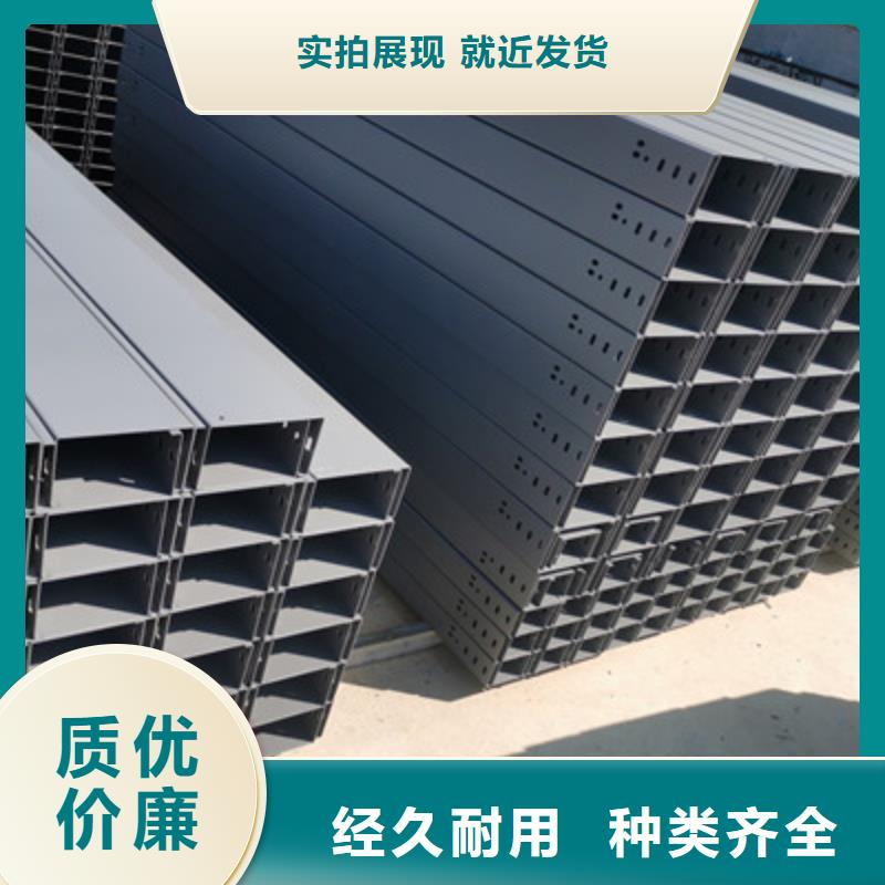 锌铝镁桥架厂家视频-锌铝镁桥架厂家|湖南省常德市|武陵|鼎城|衡阳|株洲|郴州|张家界|益阳