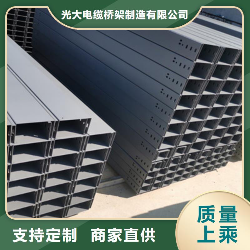 镀锌槽式桥架实体厂家欢迎您