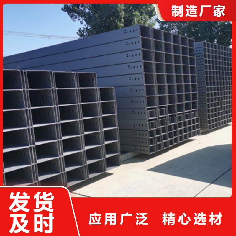 热浸锌槽式桥架厂家发货生产快