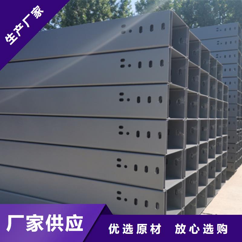 大跨距槽式桥架生产批发工厂发货快