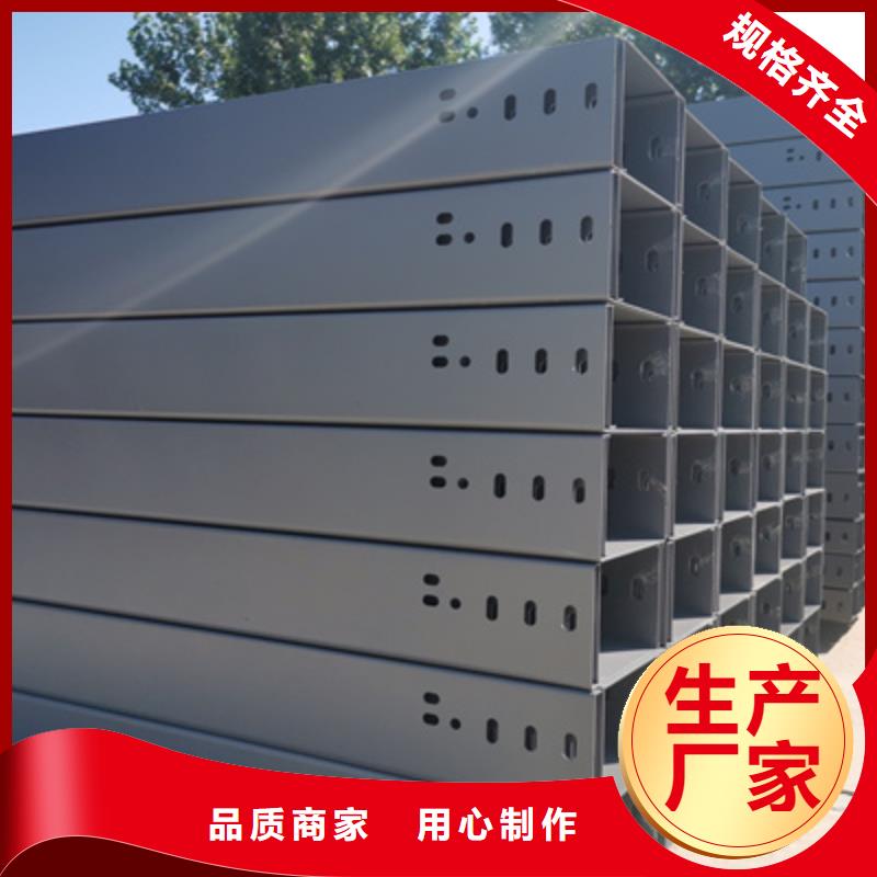 防火槽式桥架专业生产厂家批发价格