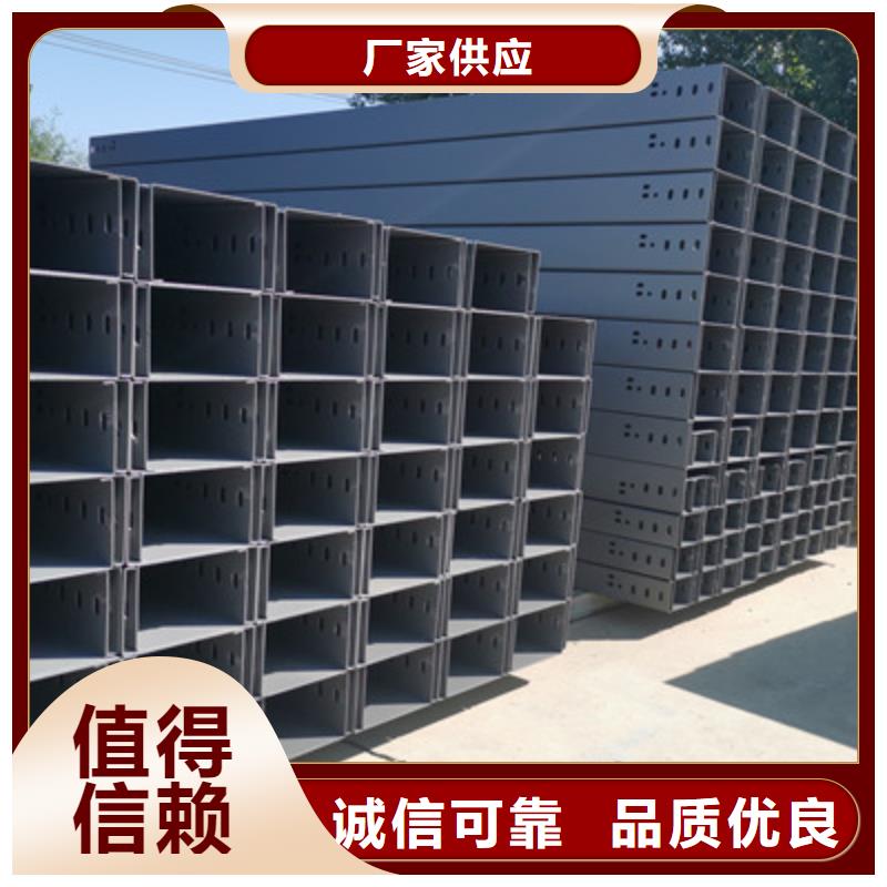 锌铝镁桥架厂家视频-锌铝镁桥架厂家|吉林省|吉林|四平|延边|长春