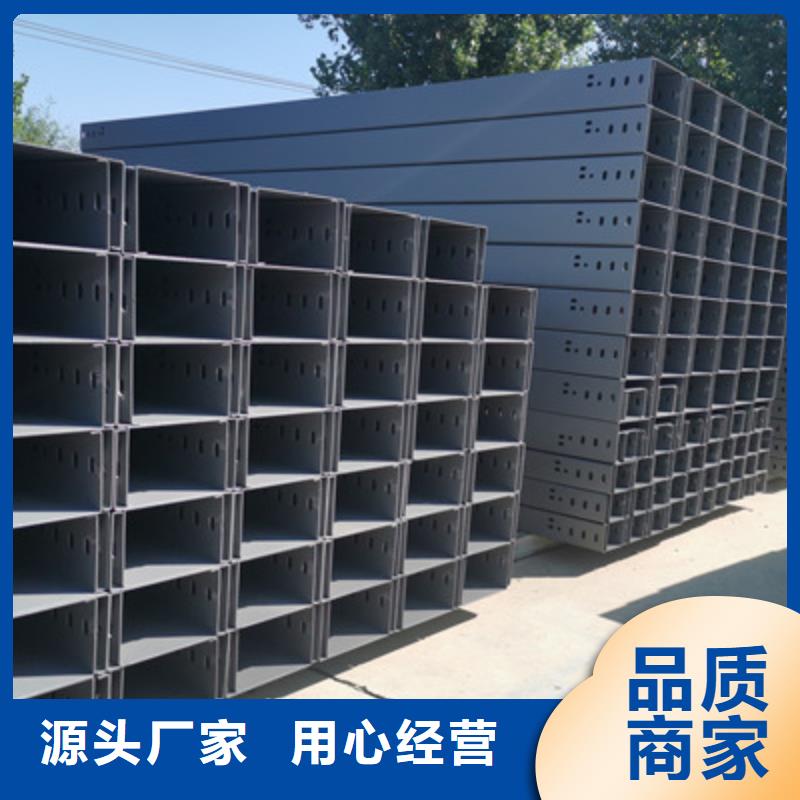镀锌槽式桥架实体厂家欢迎您