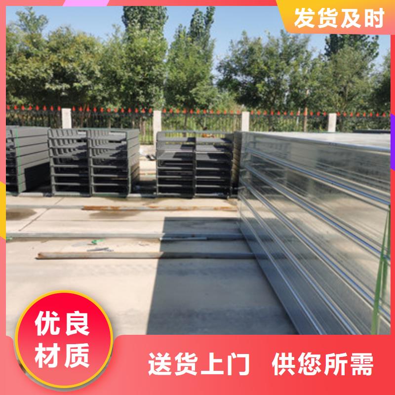 锌铝镁桥架厂家视频-锌铝镁桥架厂家-光大电缆桥架制造(马鞍山市分公司)服务区域含山|博望|蚌埠|亳州|宣城|阜阳|巢湖|黄山