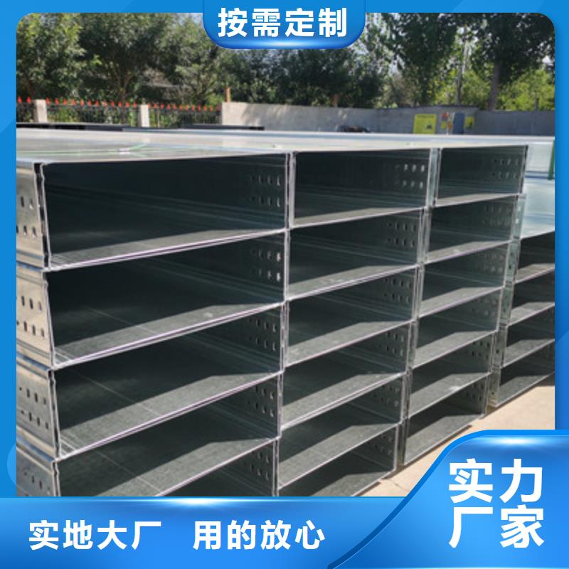 喷塑槽式桥架批发厂家全