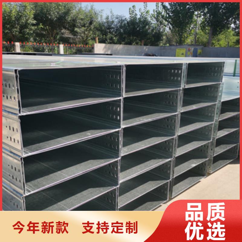 铝合金槽式桥架生产批发工厂生产周期短