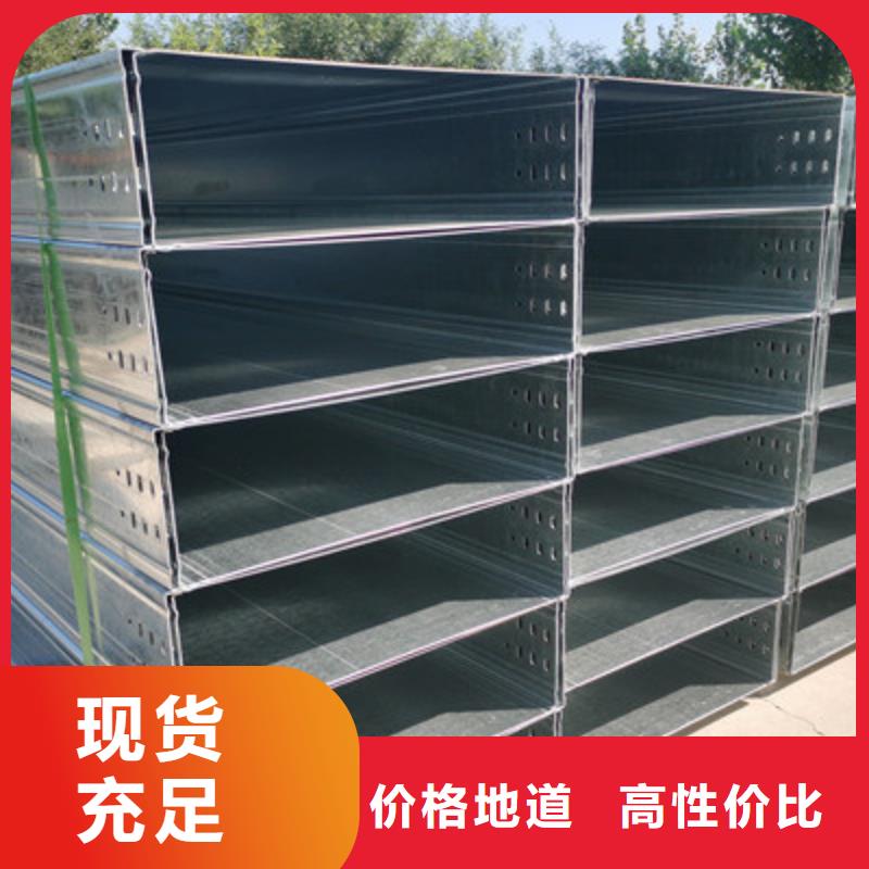 喷涂槽式桥架厂家发货大量现货