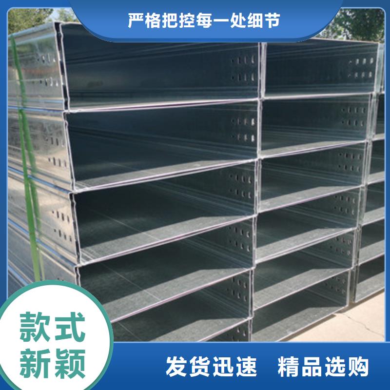 喷涂槽式桥架厂家发货生产快