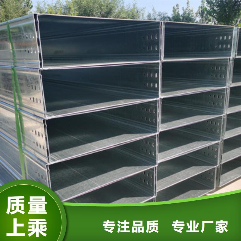 热浸锌槽式桥架专业生产厂家欢迎您