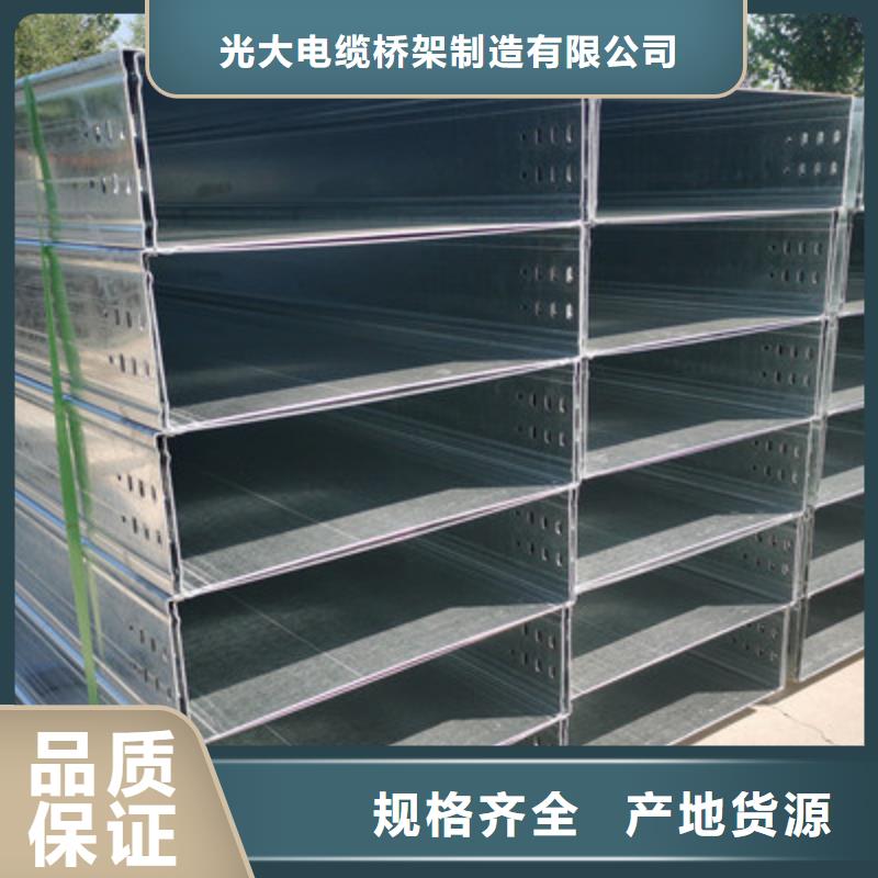 不锈钢槽式桥架专业生产厂家生产周期短