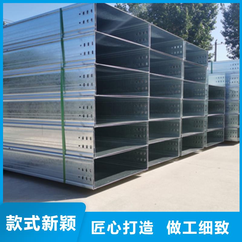 喷涂槽式桥架厂家发货全
