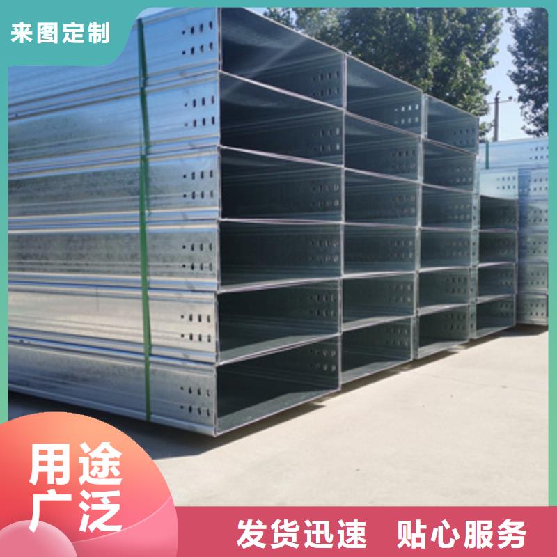 铝合金槽式桥架实体厂家欢迎您