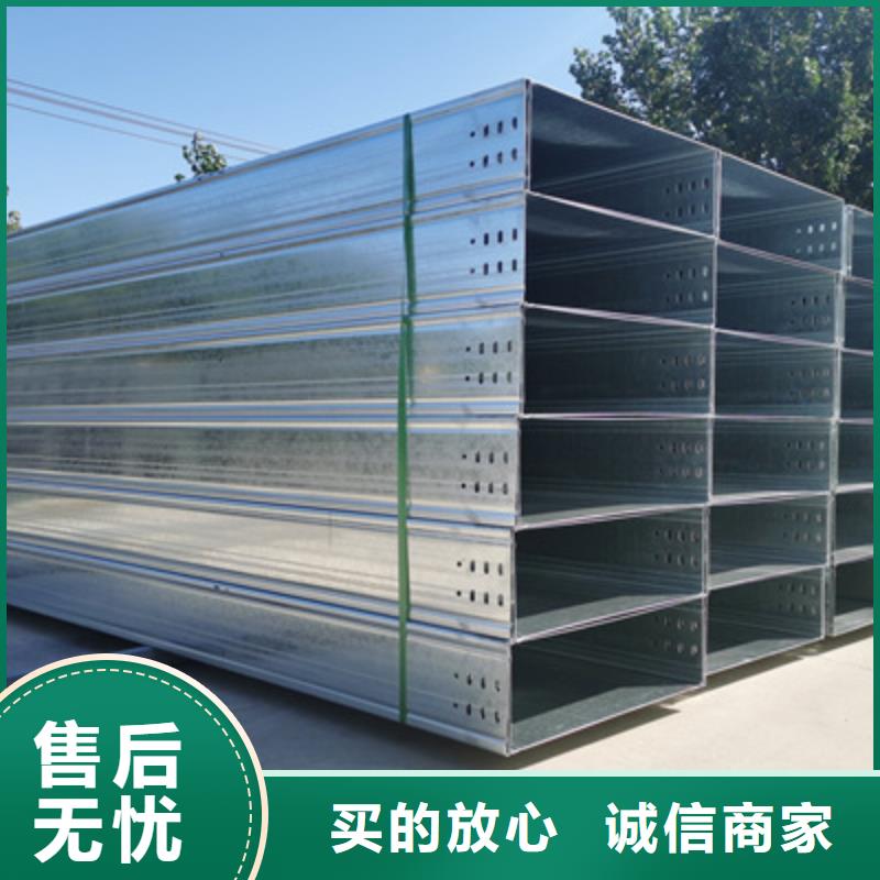 槽式桥架厂家发货生产快