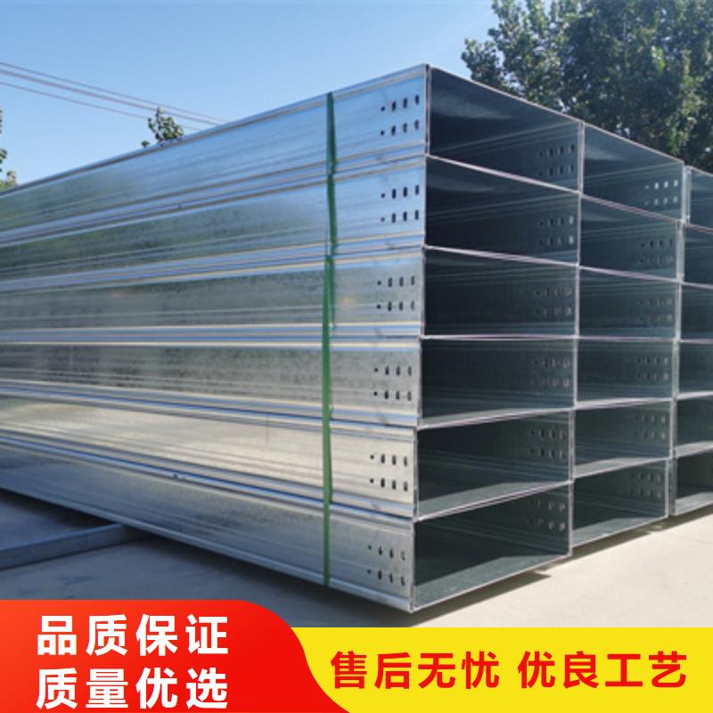 大跨距槽式桥架生产批发工厂发货快