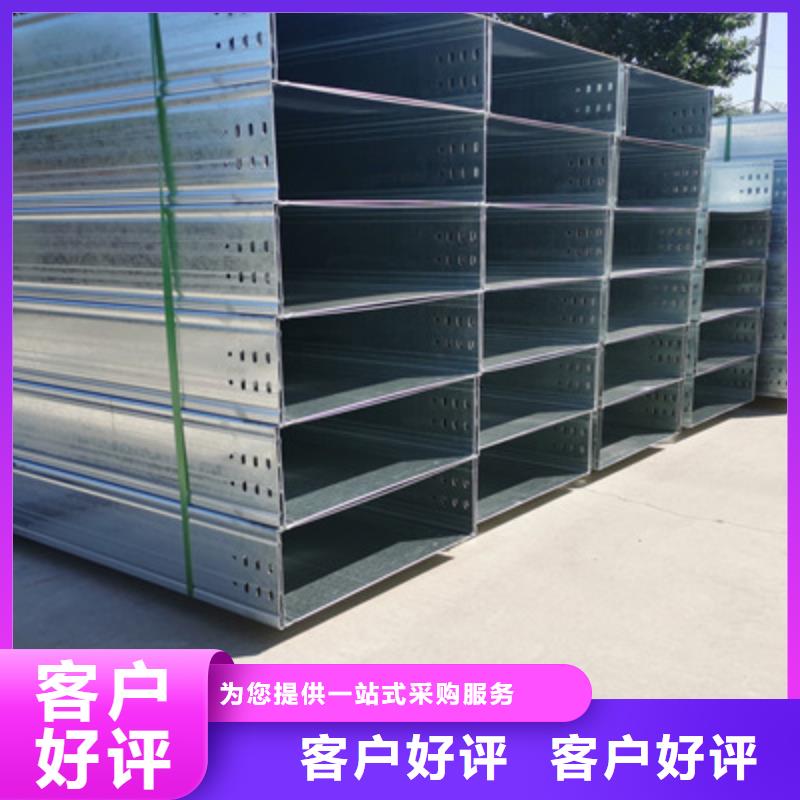铝合金槽式桥架大量现货批发价格