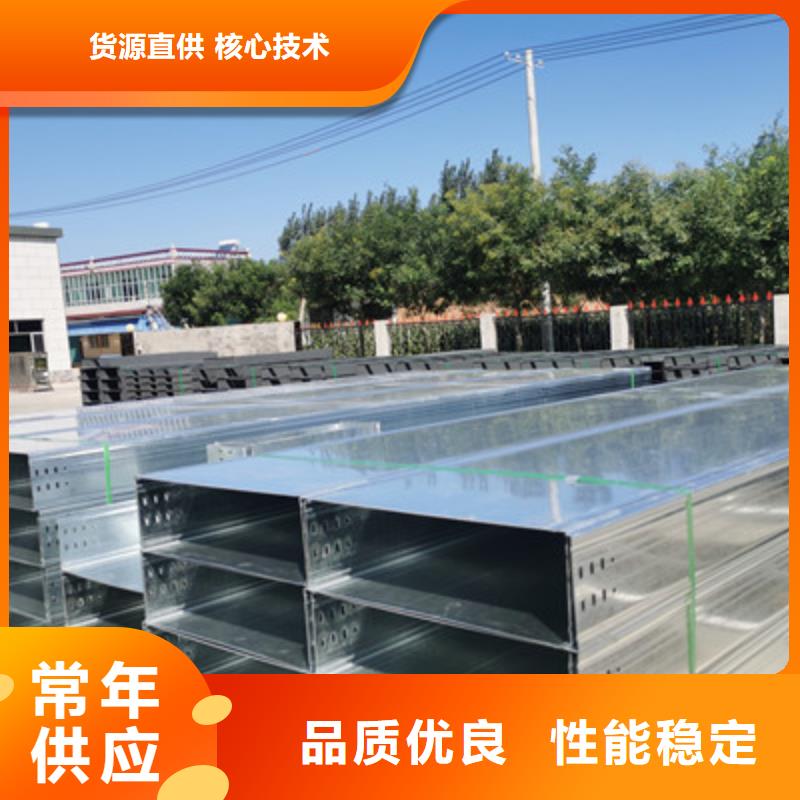 槽式直通桥架实体厂家批发价格