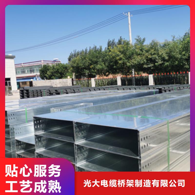 铝合金槽式桥架专业生产厂家全