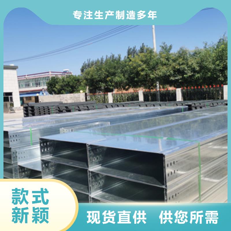 镀锌槽式桥架实体厂家欢迎您