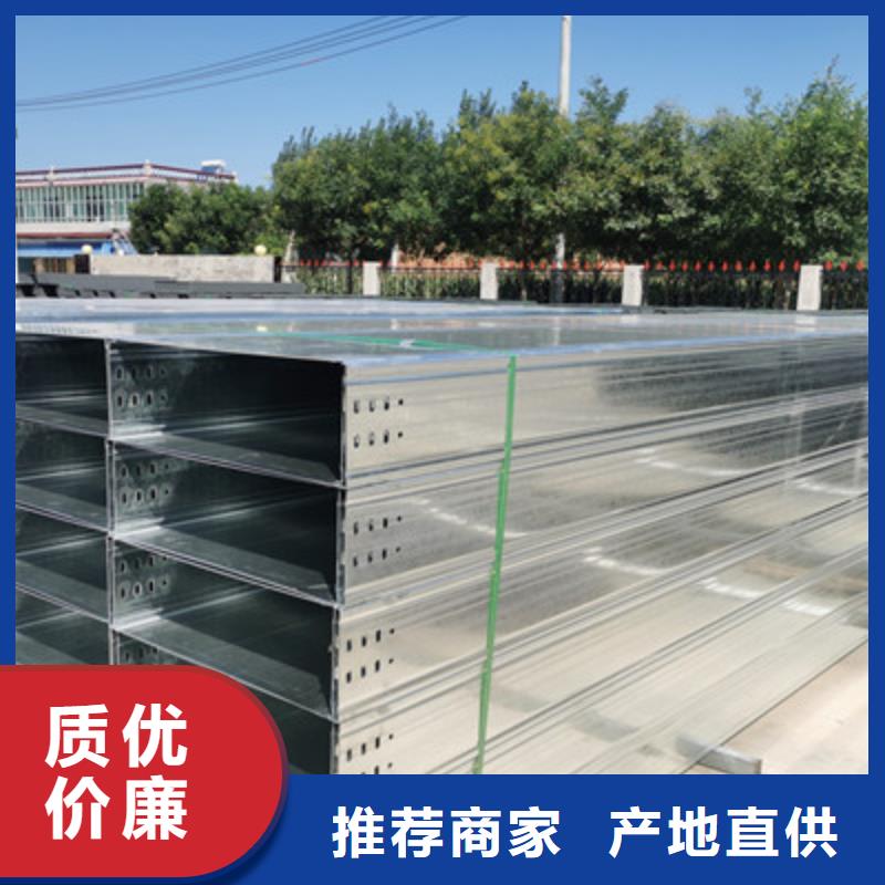 喷涂槽式桥架专业生产厂家全