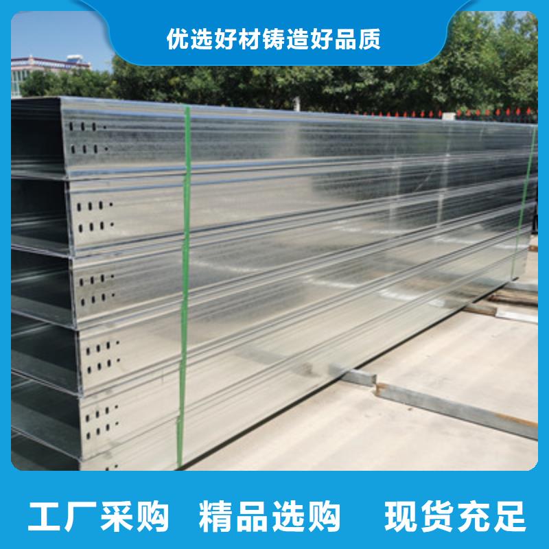 喷涂槽式桥架专业生产厂家大量现货