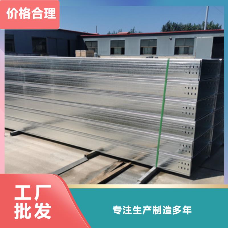 铝合金槽式桥架实体厂家欢迎您