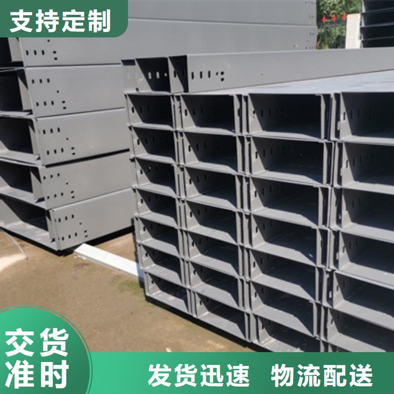 铝合金槽式桥架大量现货批发价格