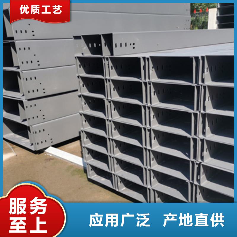 不锈钢槽式桥架专业生产厂家欢迎您