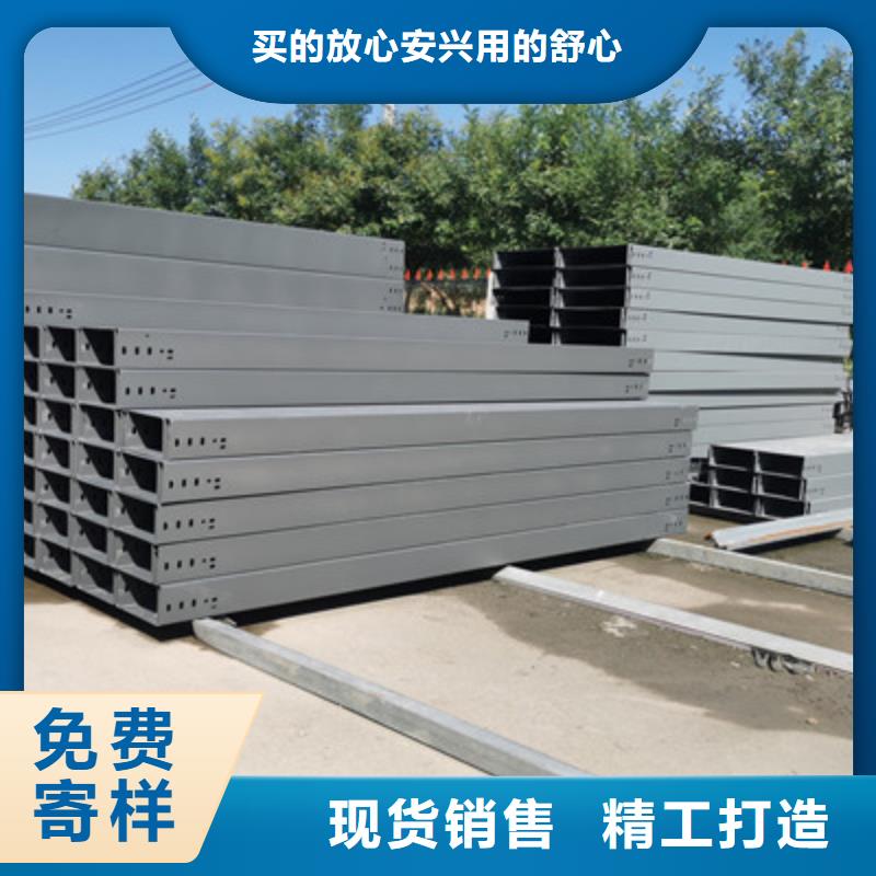 不锈钢槽式桥架专业生产厂家欢迎您