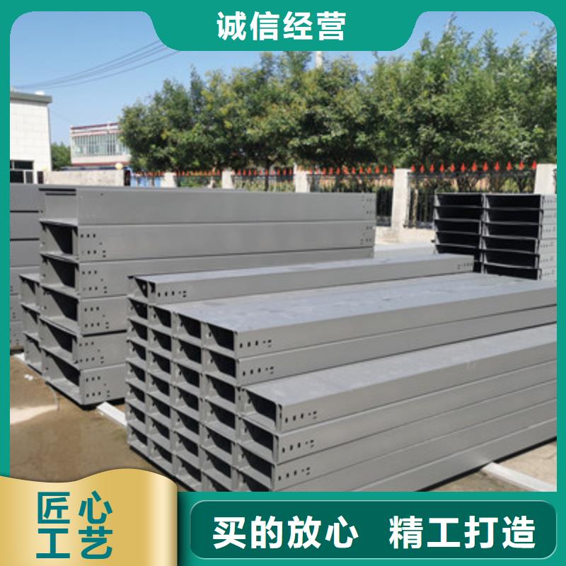 锌铝镁桥架厂家视频-锌铝镁桥架厂家-光大电缆桥架制造(马鞍山市分公司)服务区域含山|博望|蚌埠|亳州|宣城|阜阳|巢湖|黄山