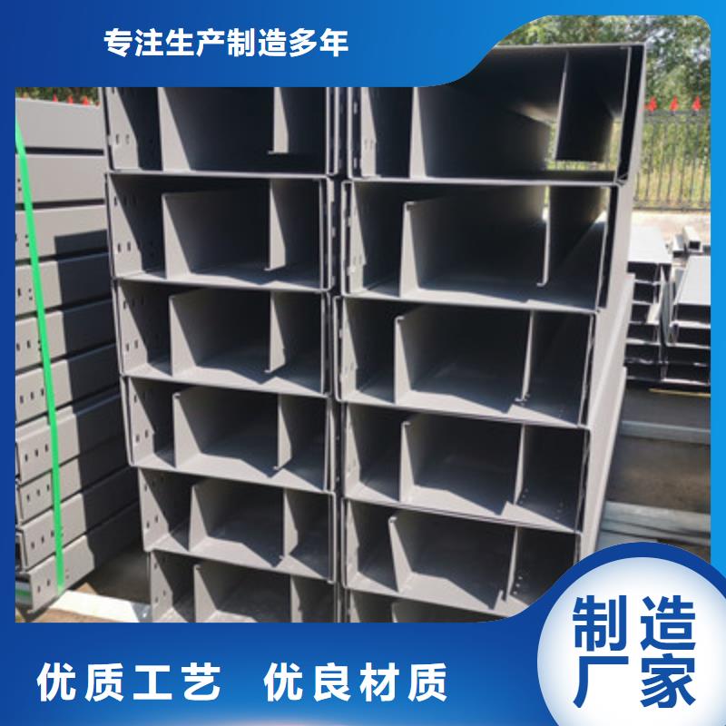 喷塑槽式桥架厂家发货发货快