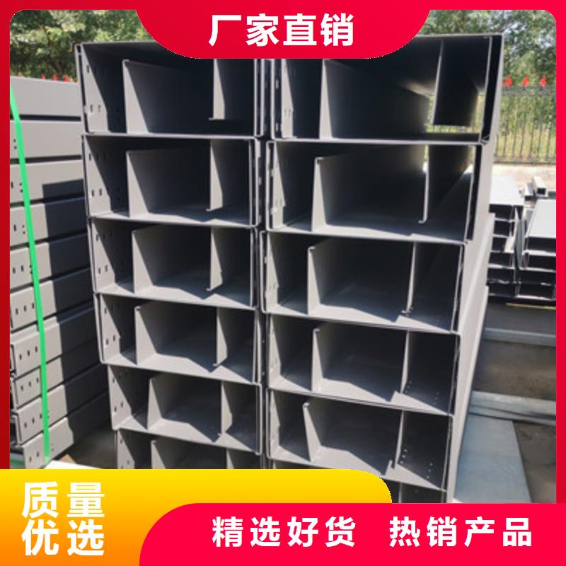 锌铝镁桥架厂家视频-静宁|庄浪|临夏|张掖|兰州|定西|陇南光大锌铝镁桥架厂家_ 光大电缆桥架制造(平凉市分公司)
