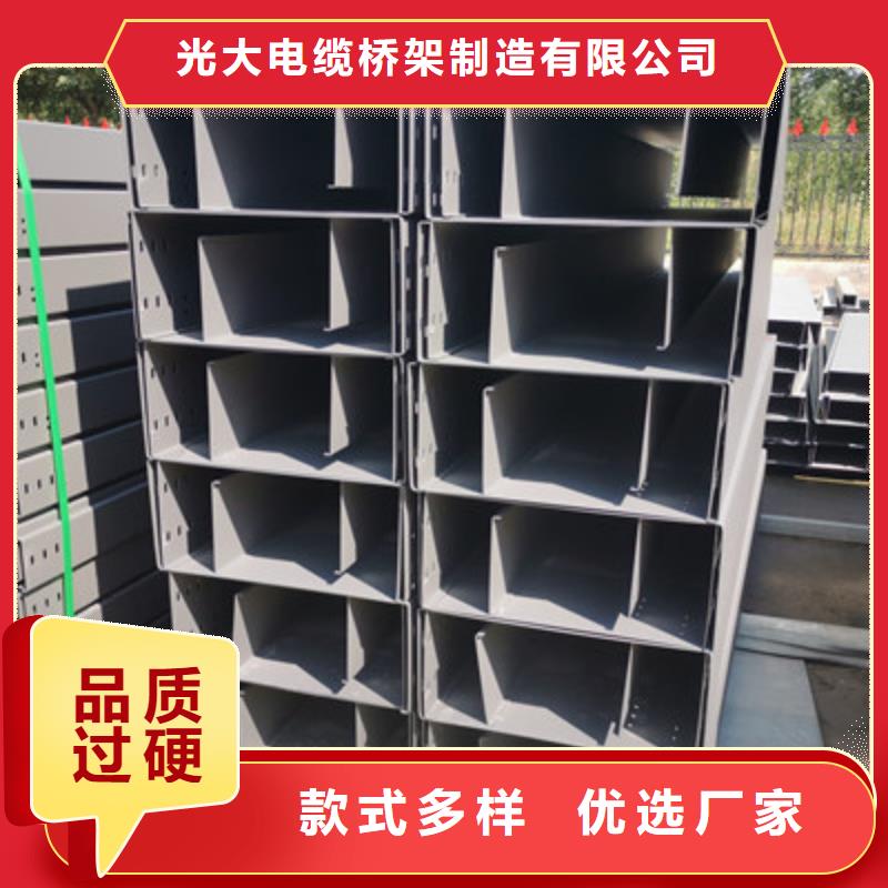 锌铝镁桥架厂家视频-锌铝镁桥架厂家|湖南省常德市|武陵|鼎城|衡阳|株洲|郴州|张家界|益阳