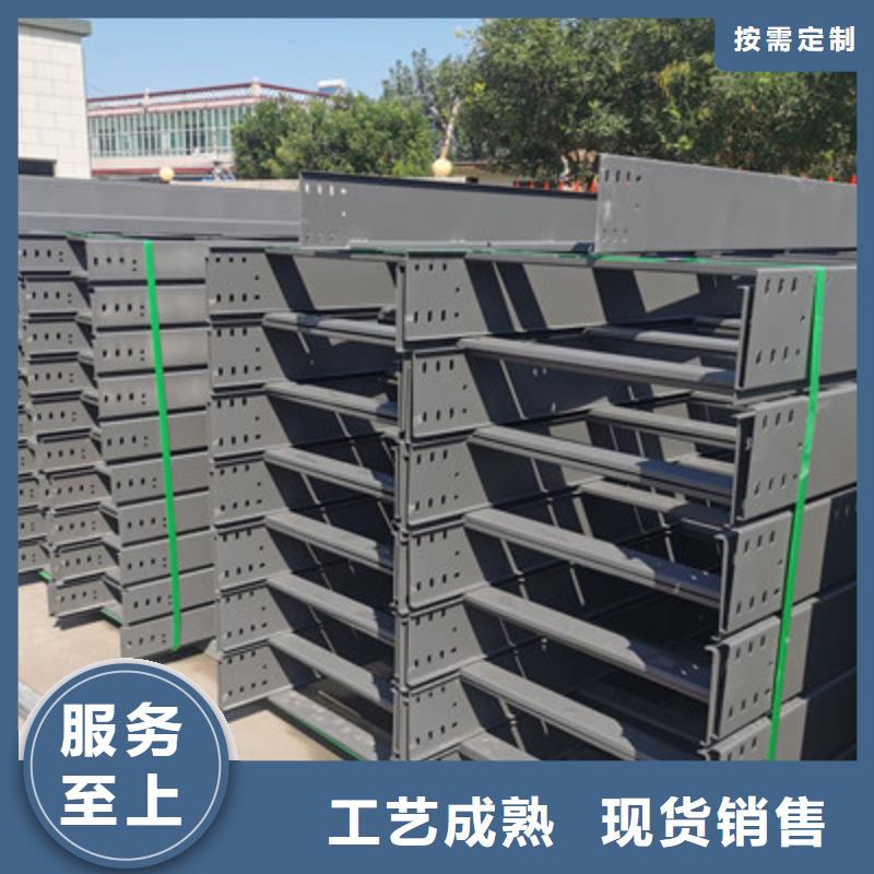 铝合金槽式桥架大量现货欢迎您