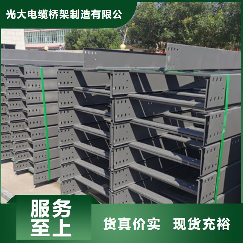 大跨距槽式桥架专业生产厂家欢迎您