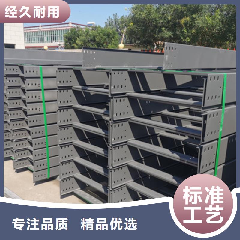 铝合金槽式桥架生产批发工厂生产周期短