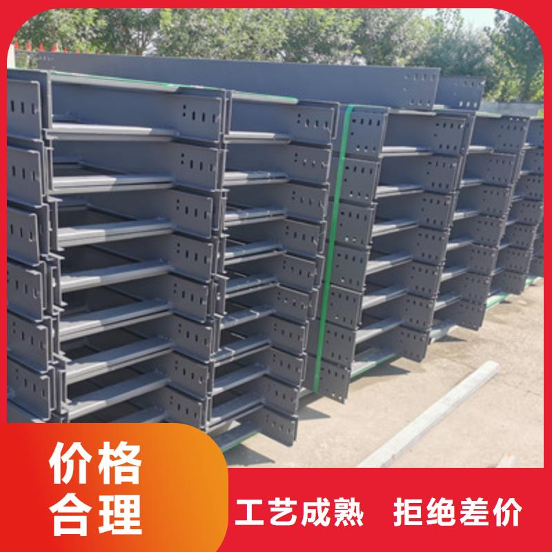 不锈钢槽式桥架专业生产厂家大量现货