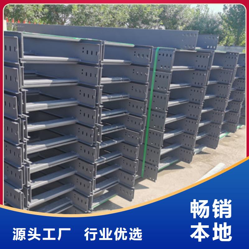 镀锌槽式桥架专业生产厂家批发价格
