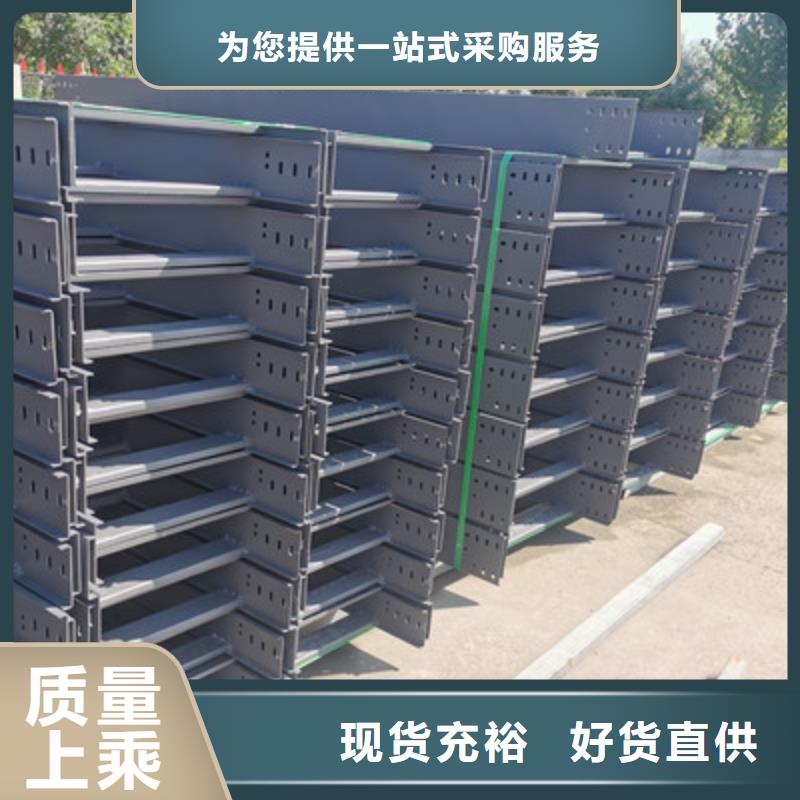 大跨距槽式桥架厂家发货生产周期短