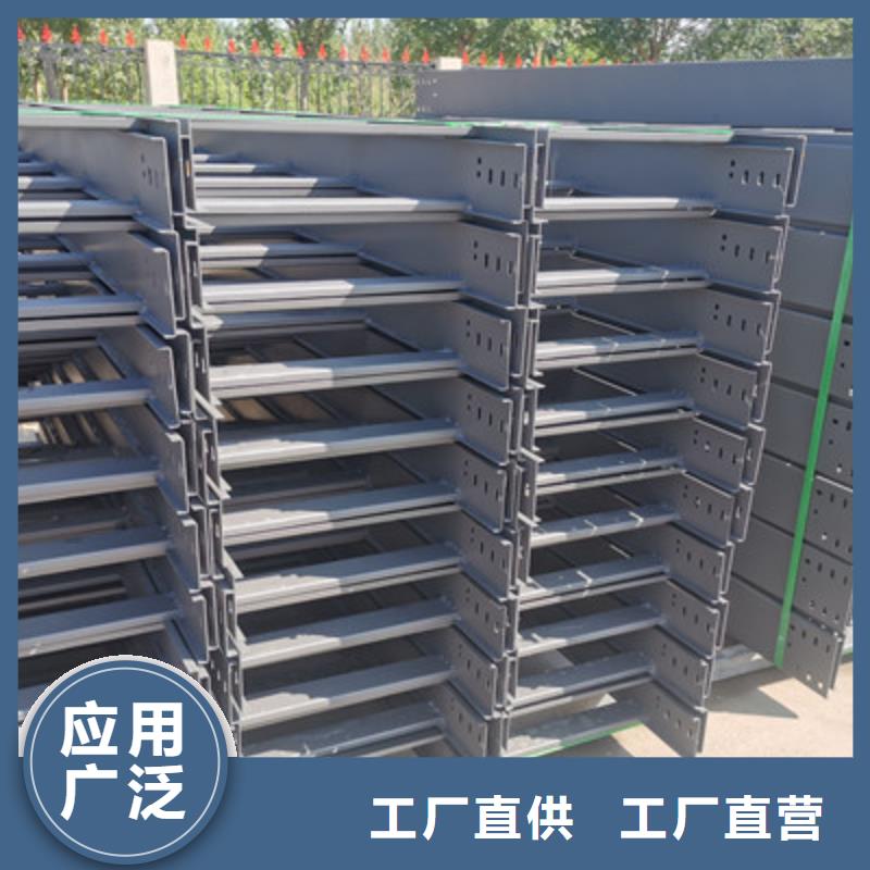 304不锈钢槽式桥架生产批发工厂全