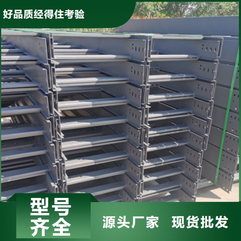 防火槽式桥架大量现货欢迎您