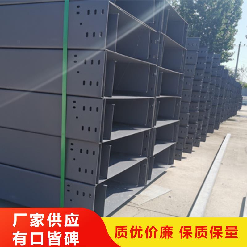 模压槽式桥架实体厂家批发价格