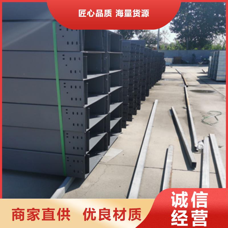 槽式直通桥架500*100型号全工厂批发
