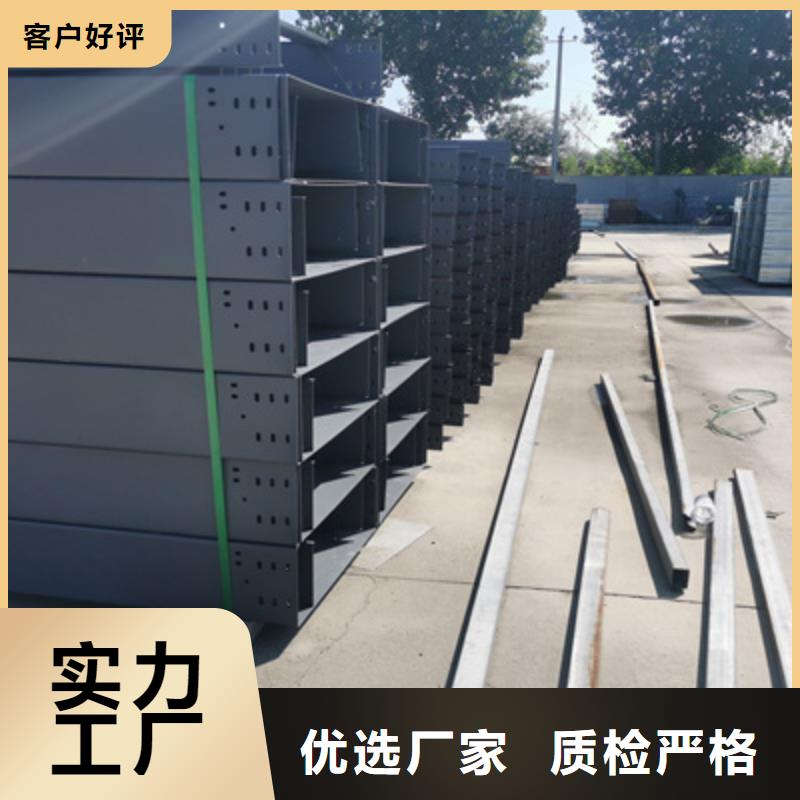 防火电缆桥架生产厂家批发价发货快