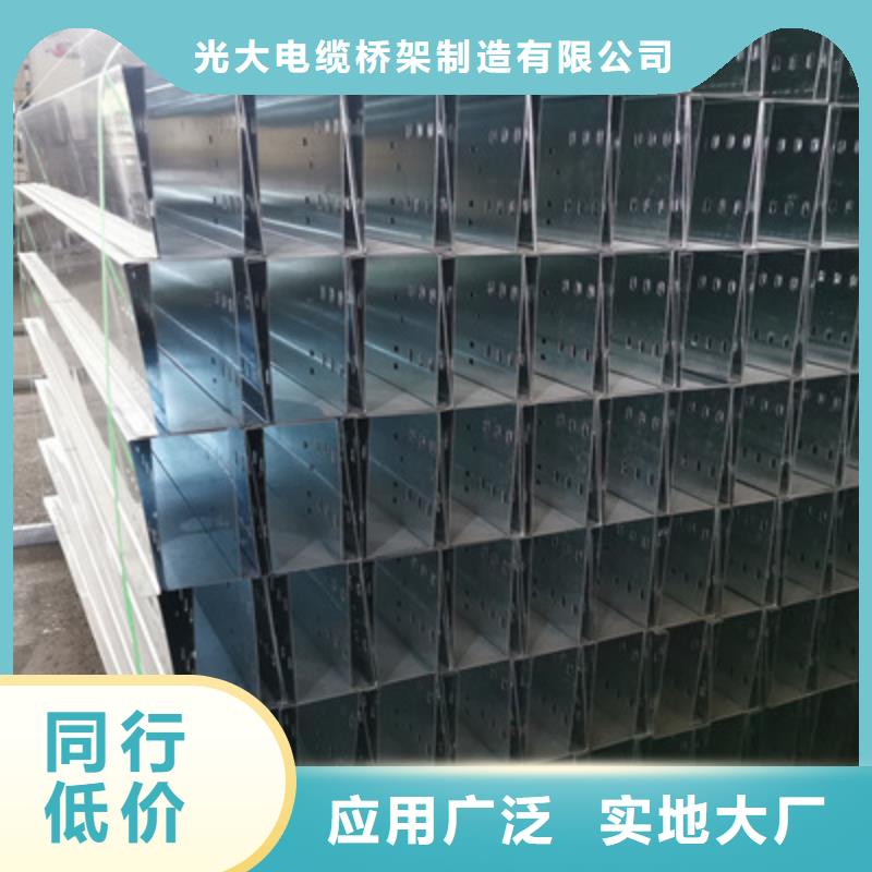 304不锈钢槽式桥架生产批发工厂生产周期短