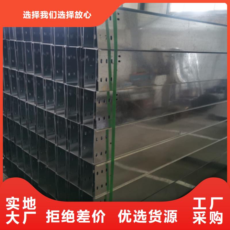 镀锌槽式桥架实体厂家欢迎您