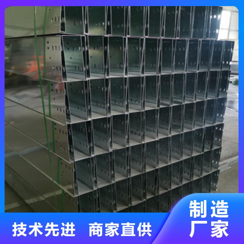 槽式直通桥架实体厂家批发价格