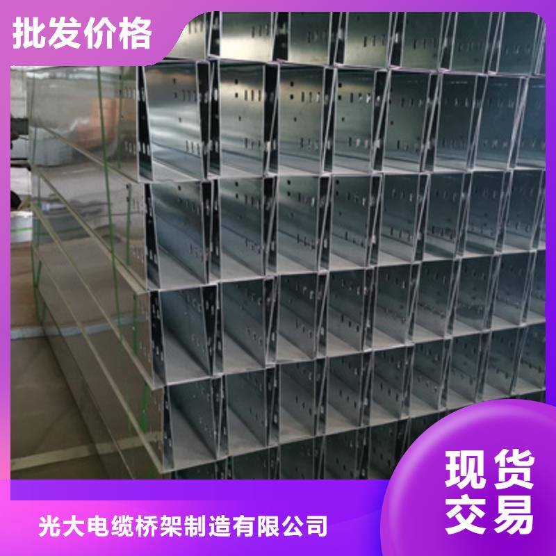 镀锌槽式桥架实体厂家批发价格