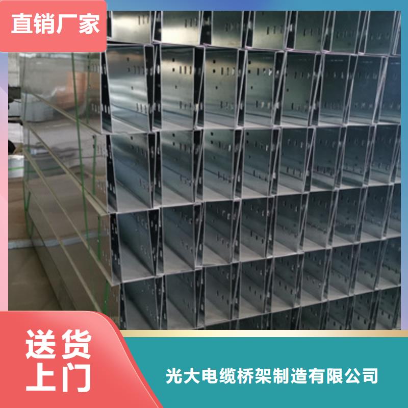 热浸锌槽式桥架生产批发工厂全